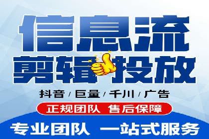 百度贴吧广告推广策略及效果展示