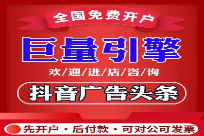 网络推广开户的技巧与策略：真实案例解析